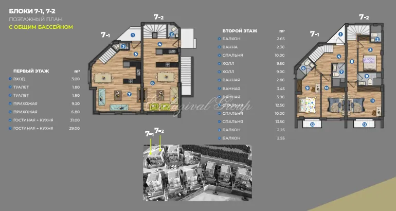 Villa mit 3 Schlafzimmern zum Kauf in Bodrum, Muğla — 16/16