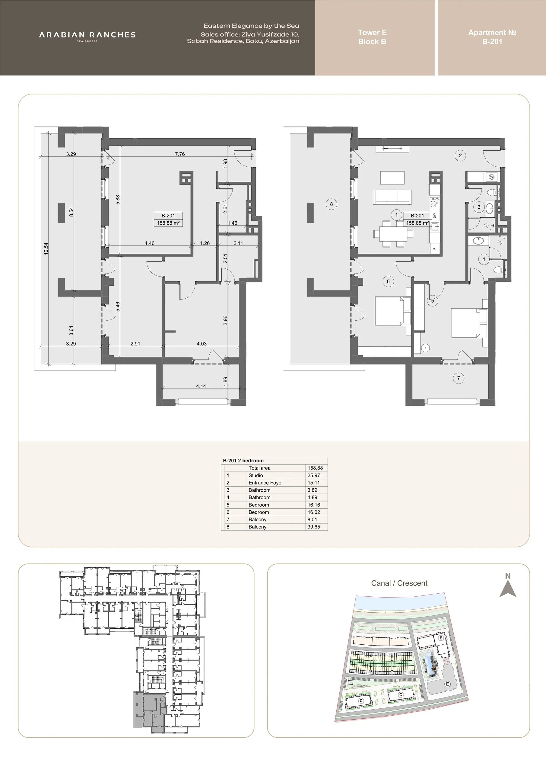 2 yatak odalı daire — Sea Breeze, Bakü, Abşeron — 2/3