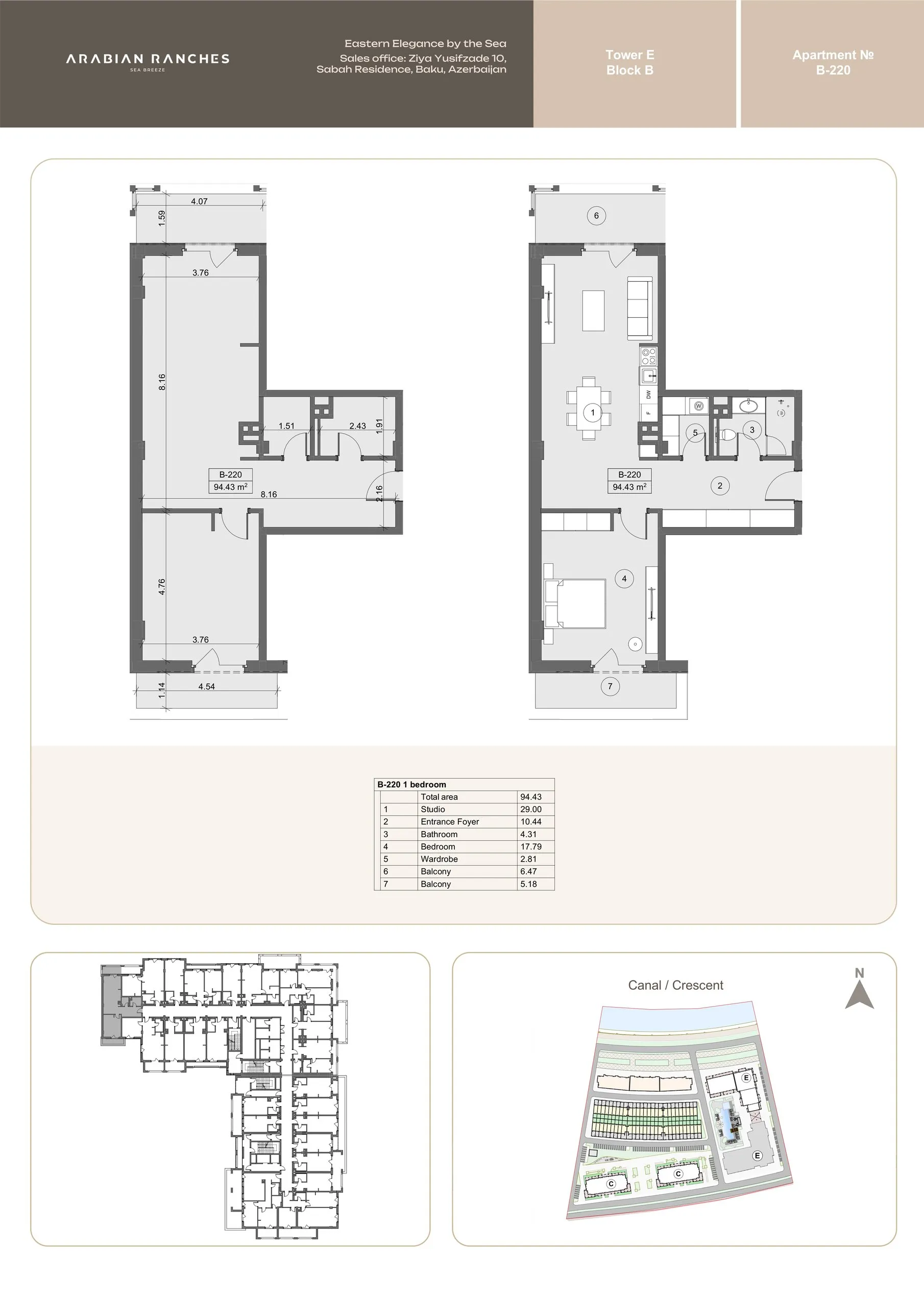 1 yatak odalı daire — Sea Breeze, Bakü, Abşeron — 2/3