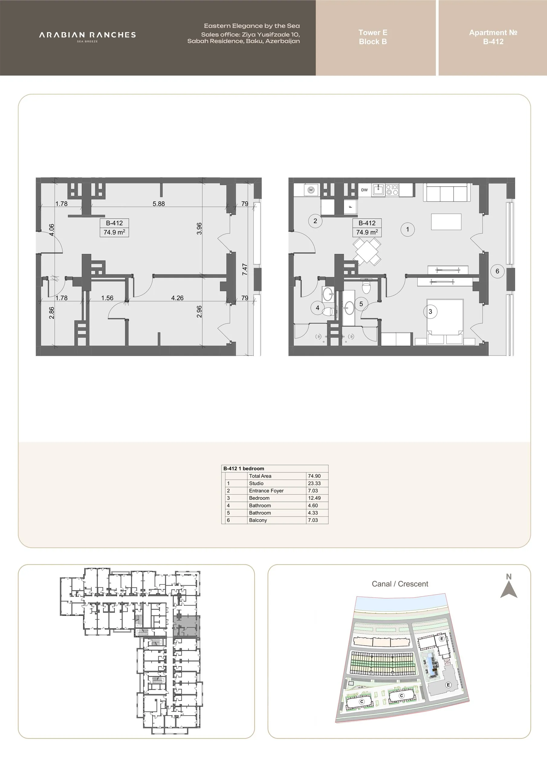 1 yatak odalı daire — Sea Breeze, Bakü, Abşeron — 2/3