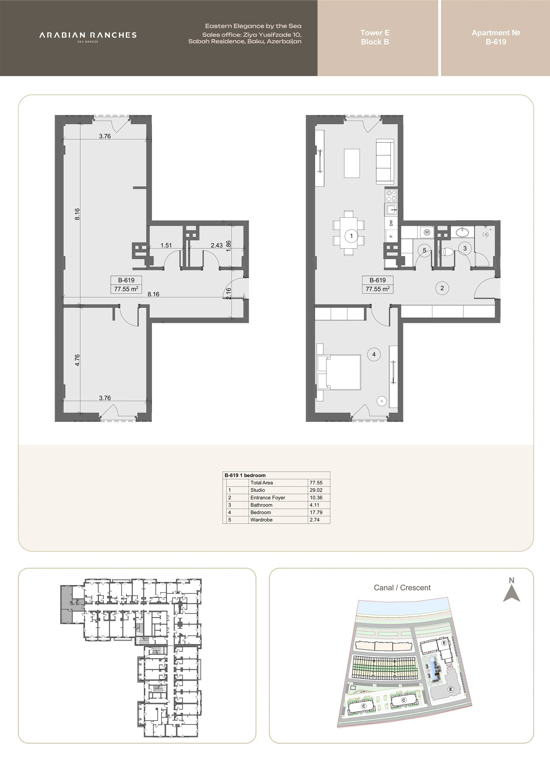 1 yatak odalı daire — Sea Breeze, Bakü, Abşeron — 2/3