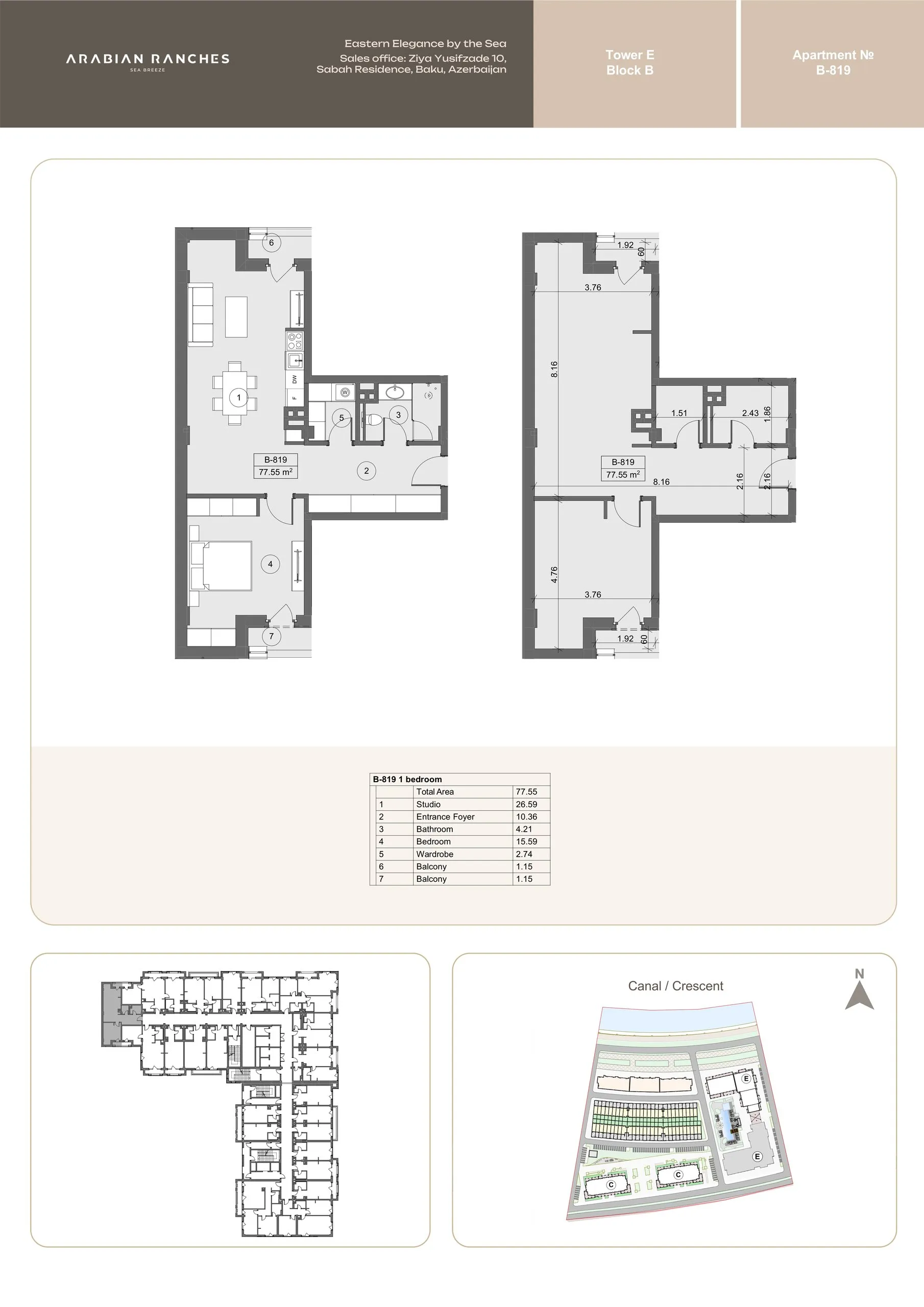 1 yatak odalı daire — Sea Breeze, Bakü, Abşeron — 2/3