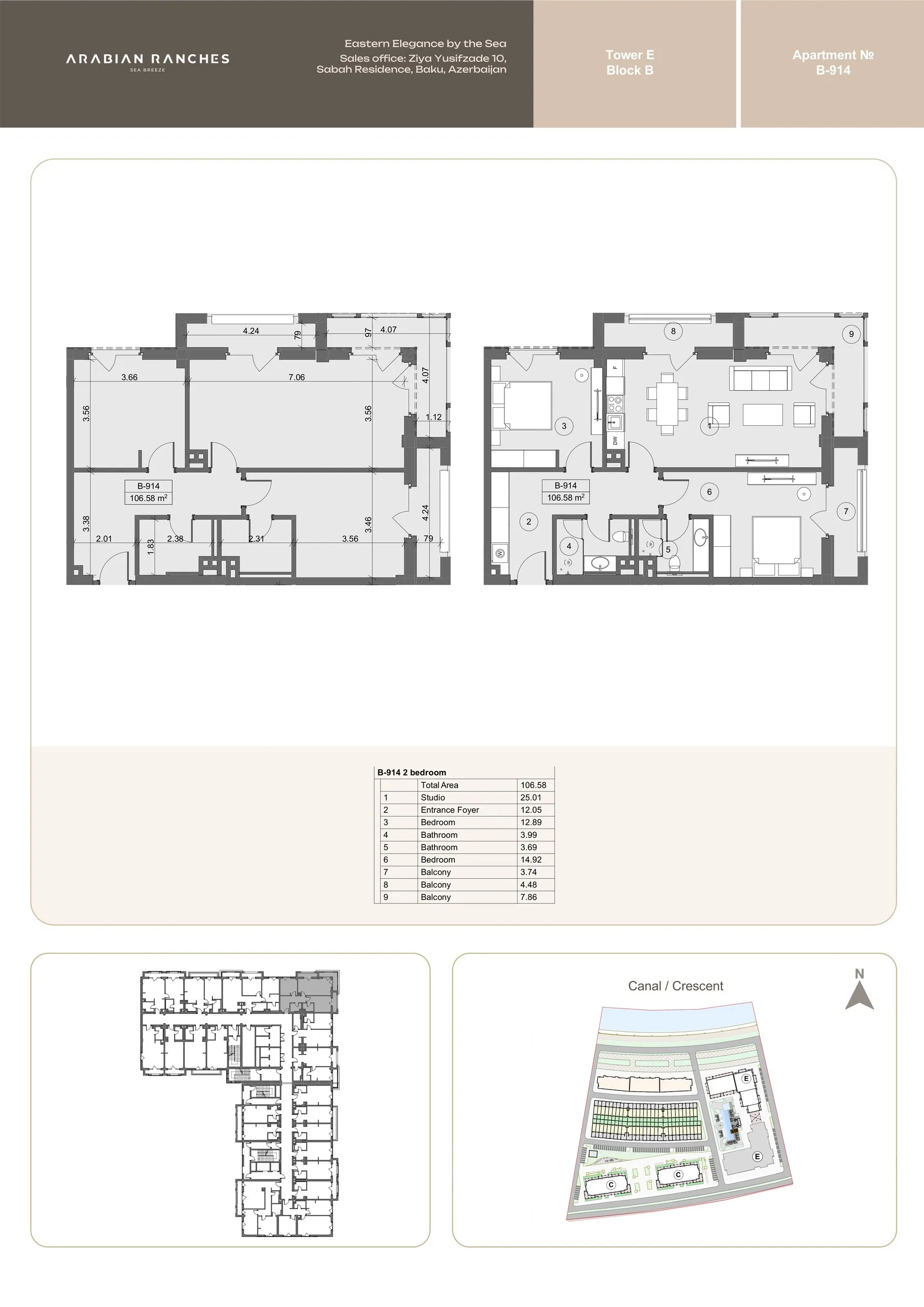 2 yatak odalı daire — Sea Breeze, Bakü, Abşeron — 2/3