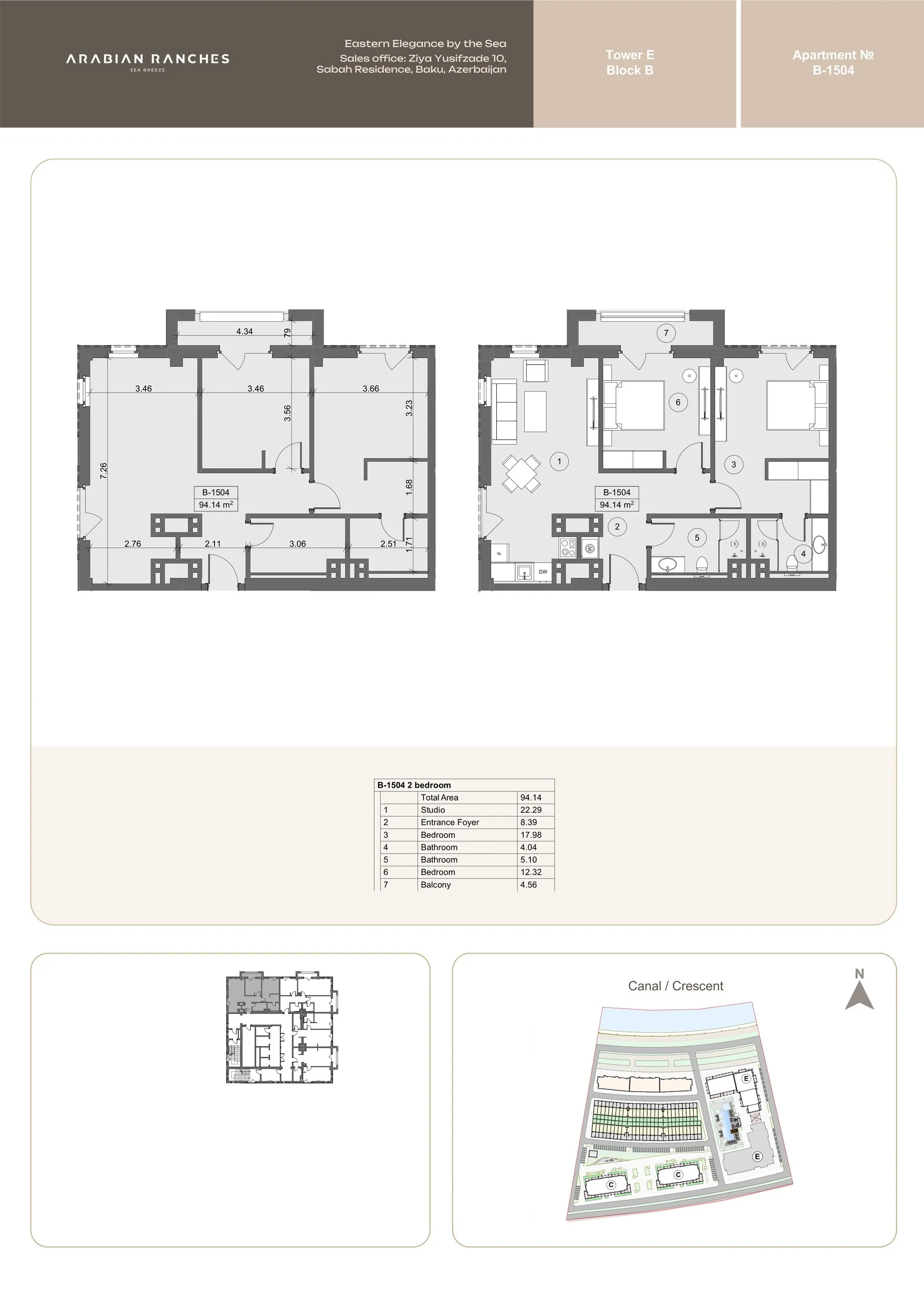 2 yatak odalı daire — Sea Breeze, Bakü, Abşeron — 2/3