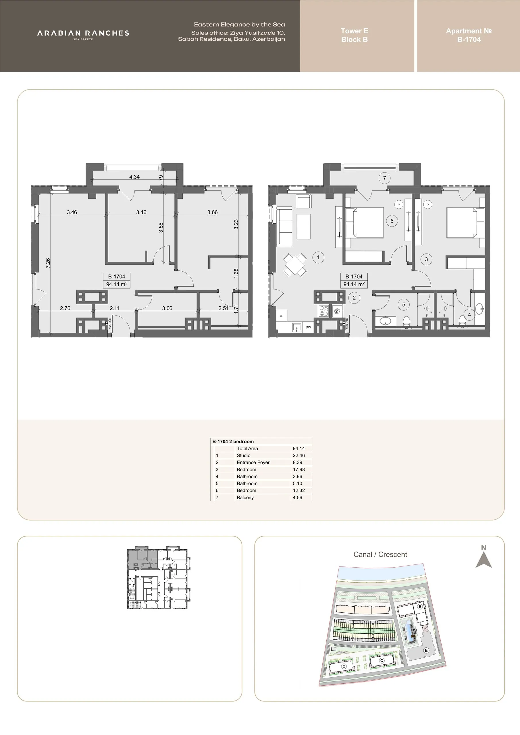 2 yatak odalı daire — Sea Breeze, Bakü, Abşeron — 2/3