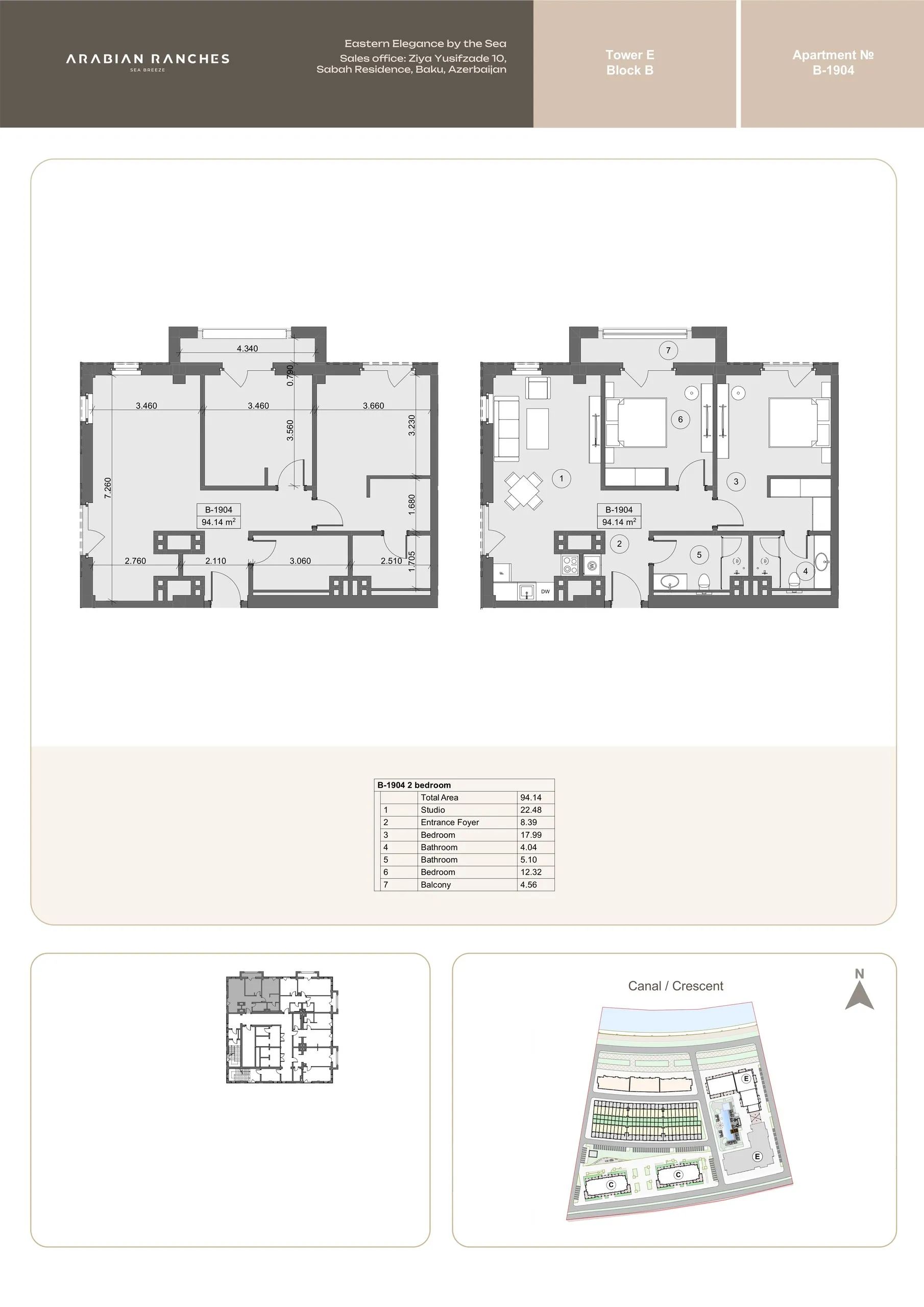 2 yatak odalı daire — Sea Breeze, Bakü, Abşeron — 2/3