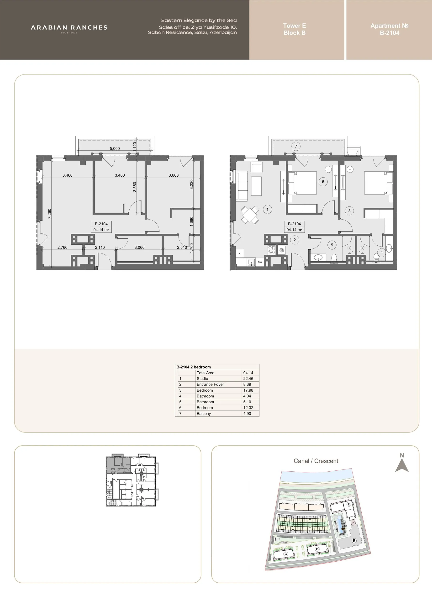 2 yatak odalı daire — Sea Breeze, Bakü, Abşeron — 2/3