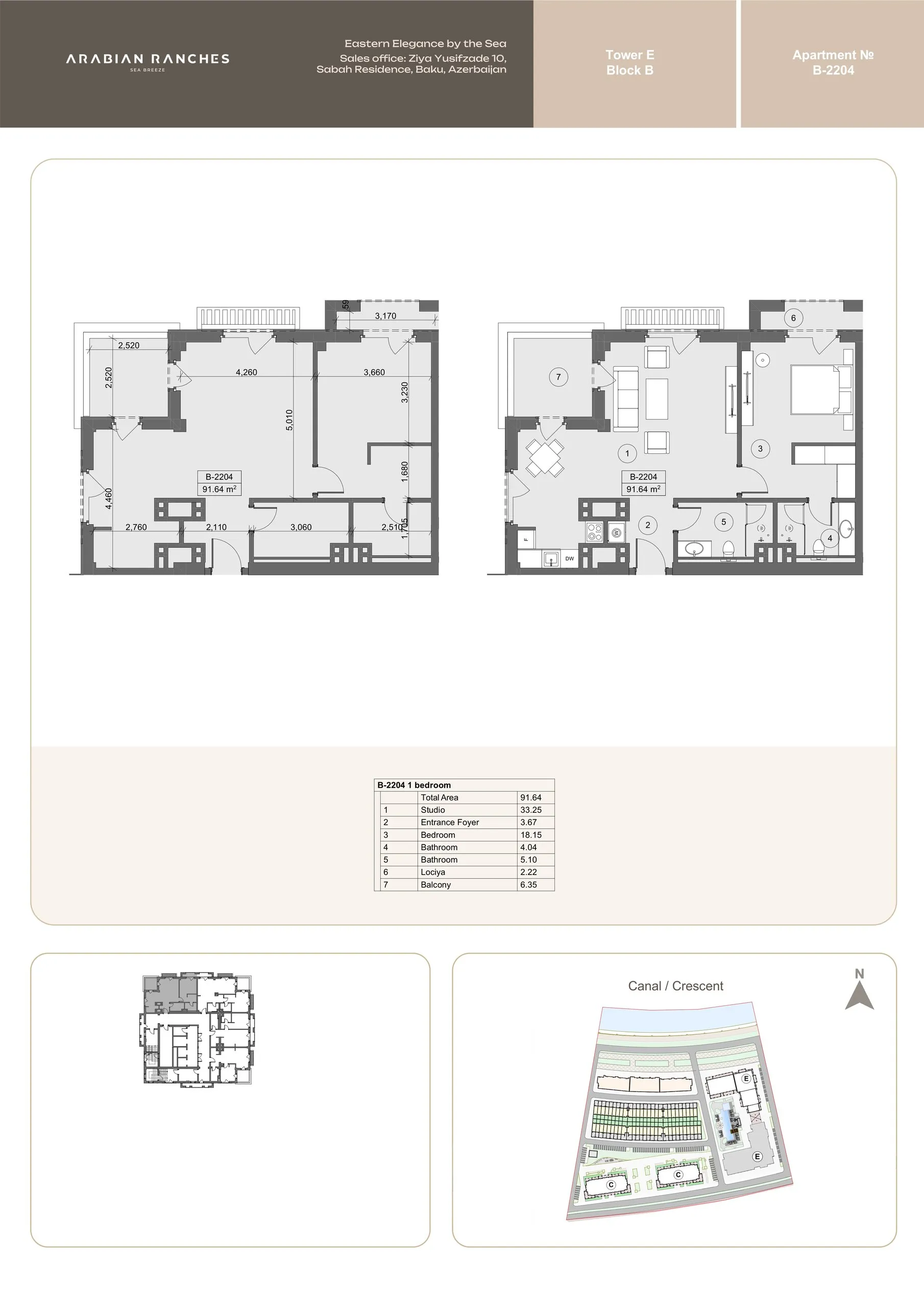 1 yatak odalı daire — Sea Breeze, Bakü, Abşeron — 2/3