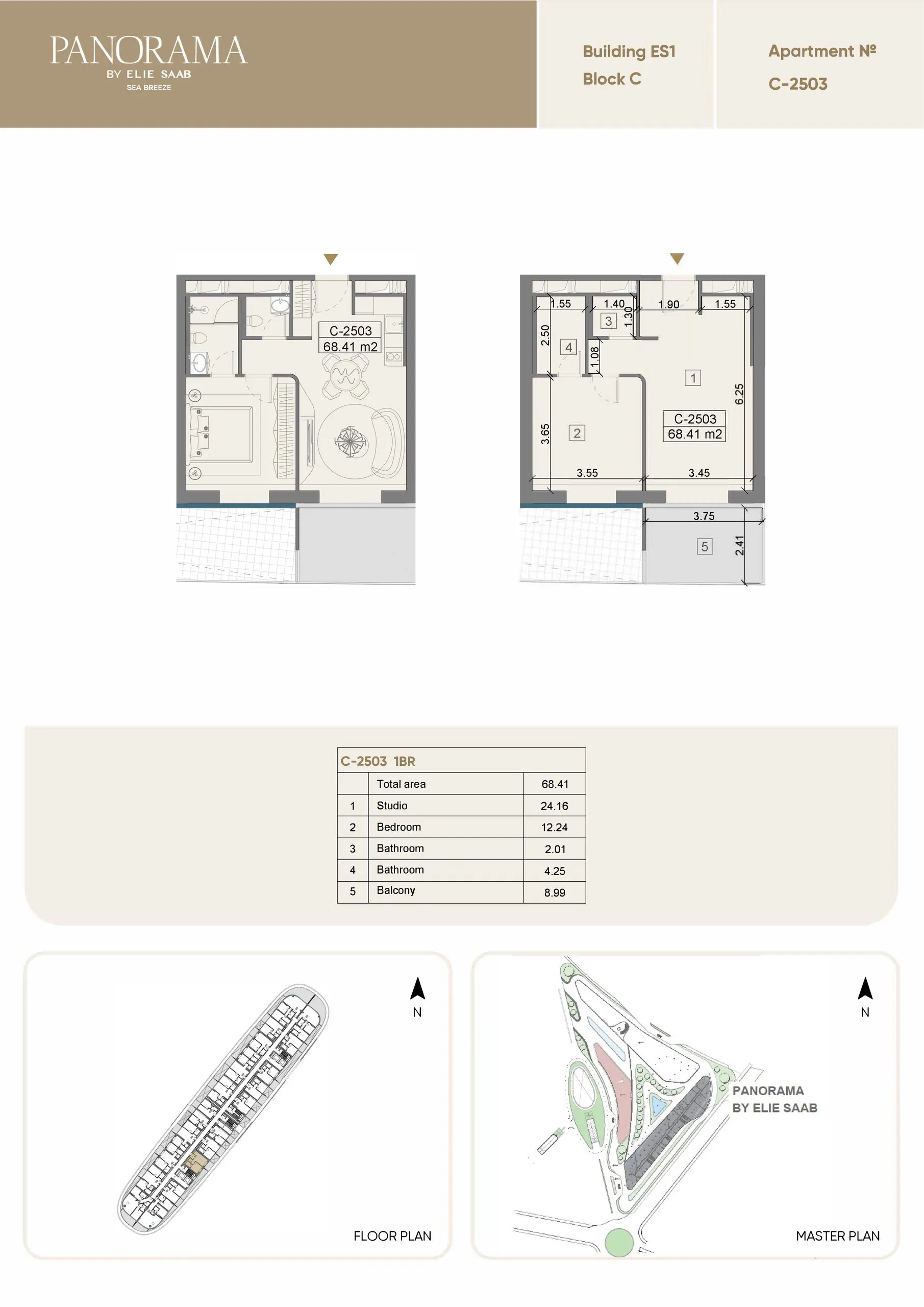 1 yatak odalı daire — Sea Breeze, Bakü, Abşeron — 2/3